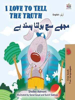 cover image of I Love to Tell the Truth / مجھے سچ  بولنا پسند ہے